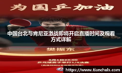k1体育-十年品牌